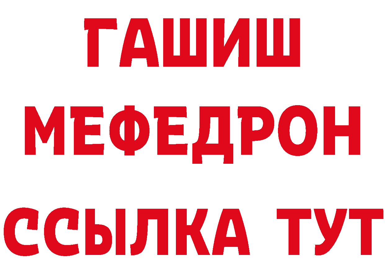 БУТИРАТ оксибутират зеркало это hydra Семёнов